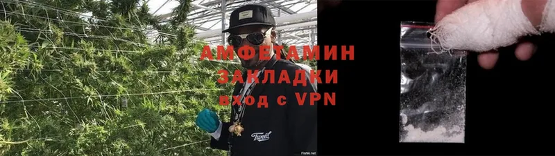 OMG зеркало  Губаха  АМФ VHQ  как найти наркотики 