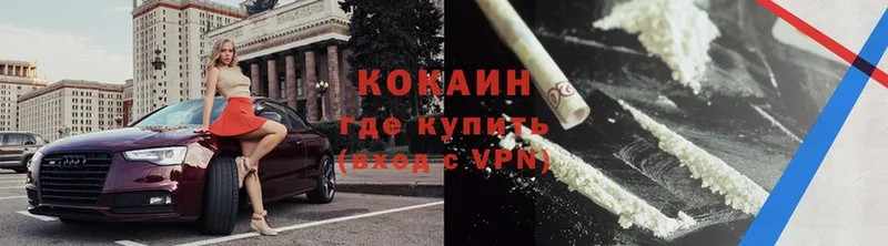 Cocaine Эквадор  мега tor  Губаха  где найти  