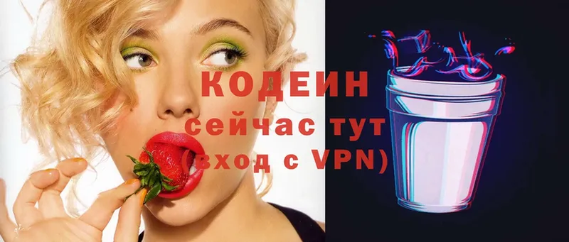 Кодеиновый сироп Lean Purple Drank  Губаха 