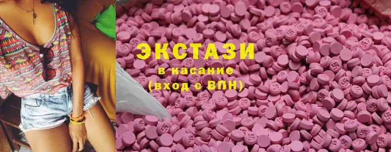 Экстази 99%  Губаха 