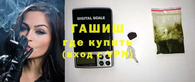 omg ссылки  Губаха  ГАШ Premium  где купить наркотик 