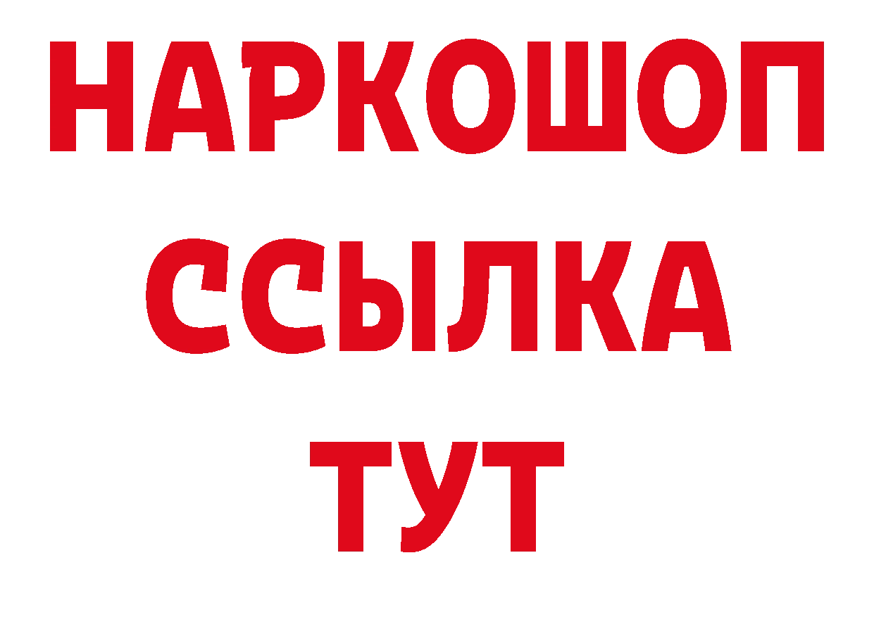 Названия наркотиков сайты даркнета наркотические препараты Губаха