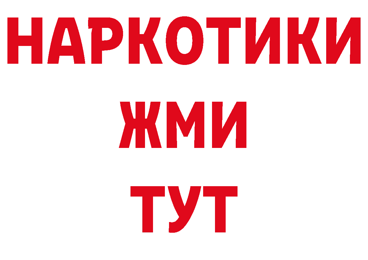 МАРИХУАНА AK-47 зеркало маркетплейс ОМГ ОМГ Губаха